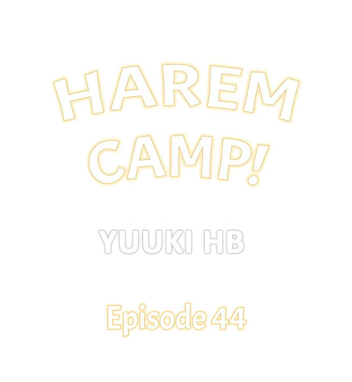 Harem Camp! - Chapter 44 Page 1