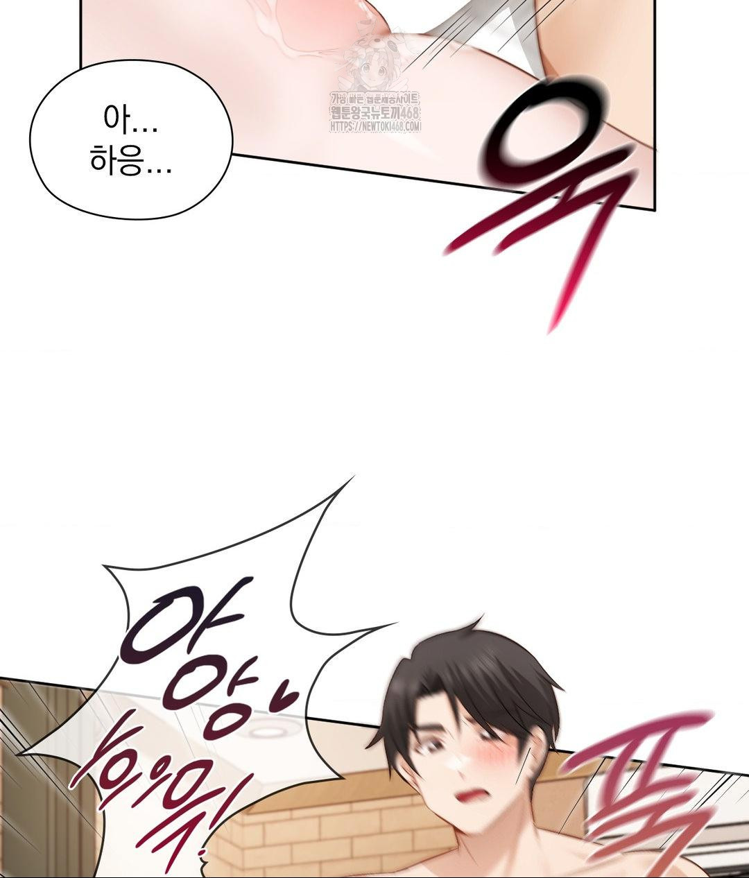 She Recommends a Harem Raw - Chapter 29 Page 10