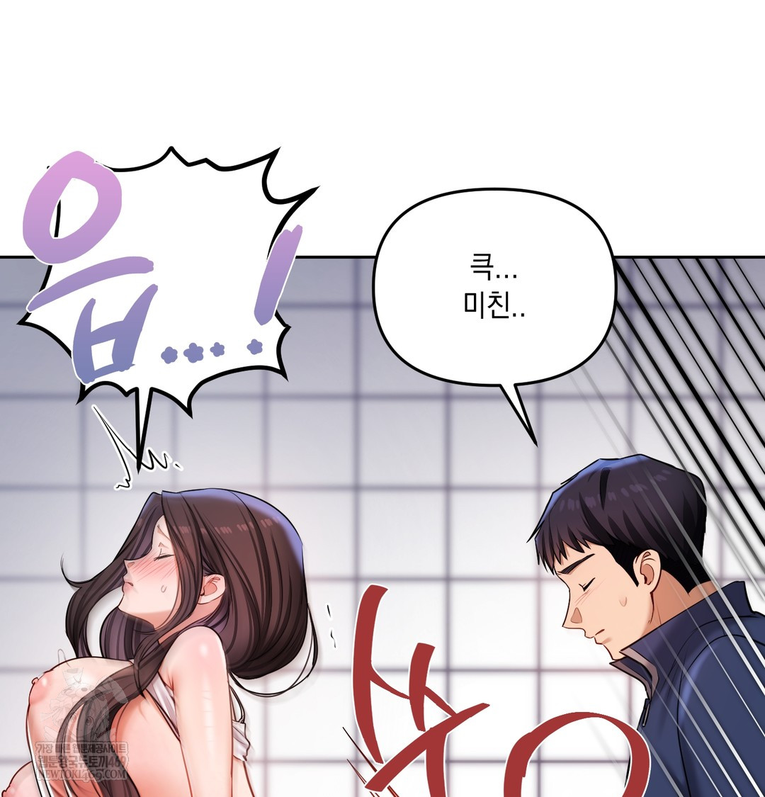 The Professor’s Secret Account Raw - Chapter 25 Page 64
