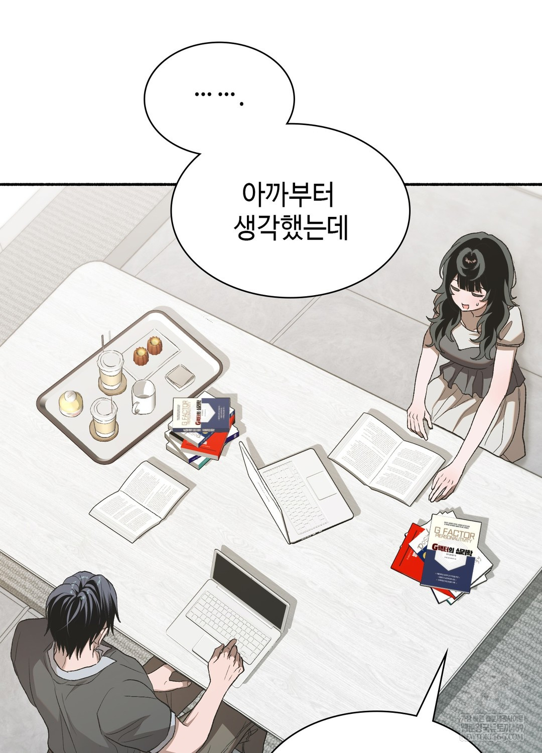Just Hold My Hand Raw - Chapter 18 Page 104