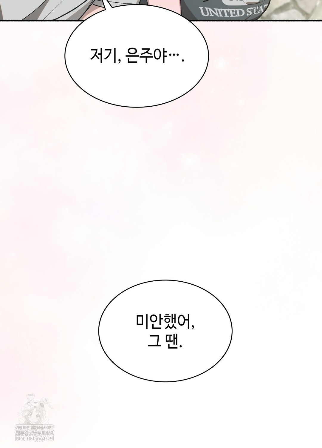 Just Hold My Hand Raw - Chapter 18 Page 42