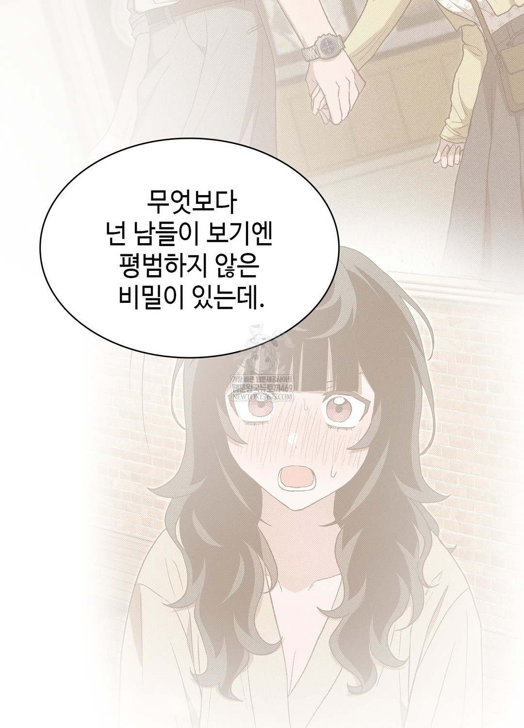 Just Hold My Hand Raw - Chapter 18 Page 64