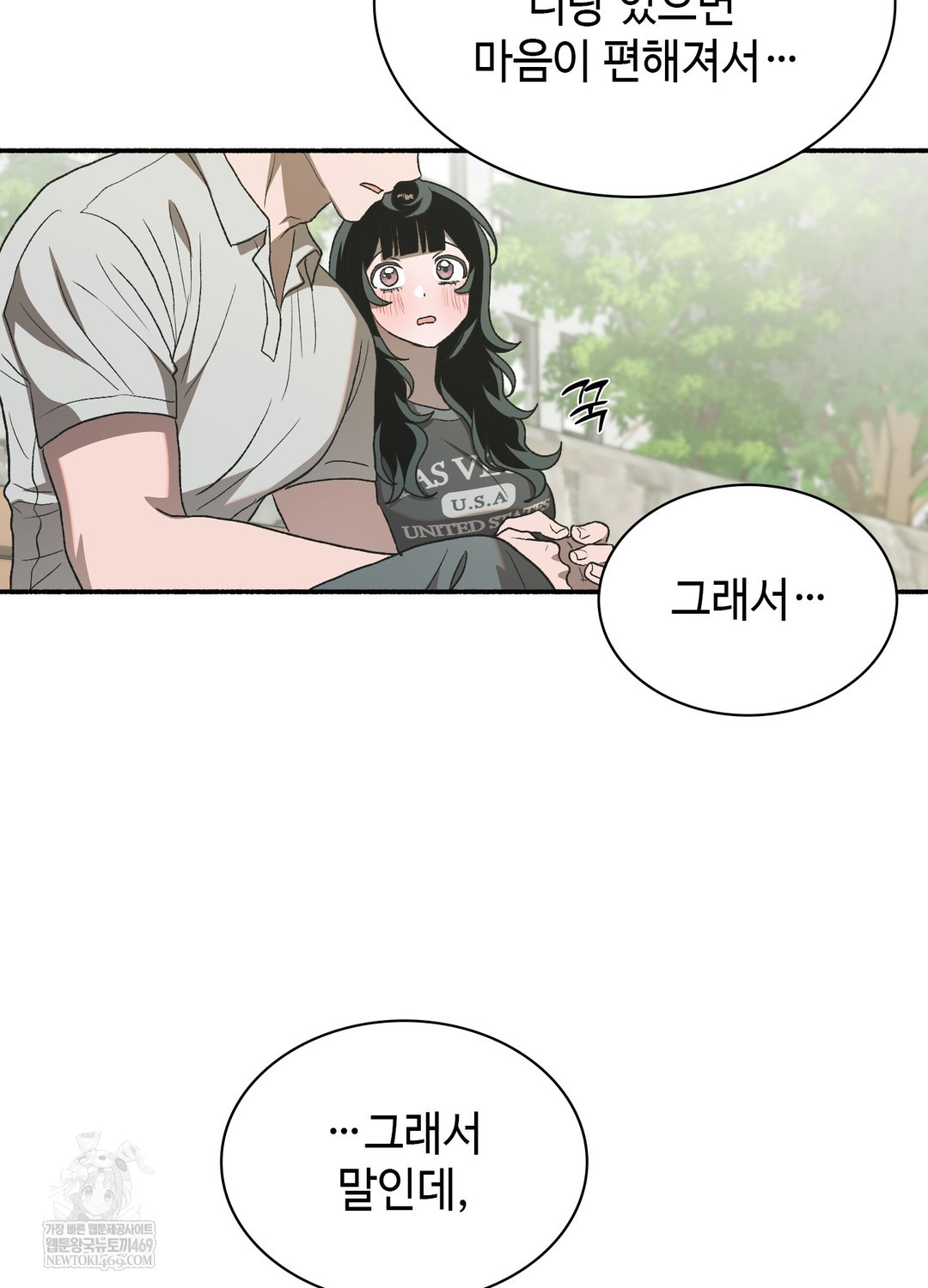 Just Hold My Hand Raw - Chapter 18 Page 68