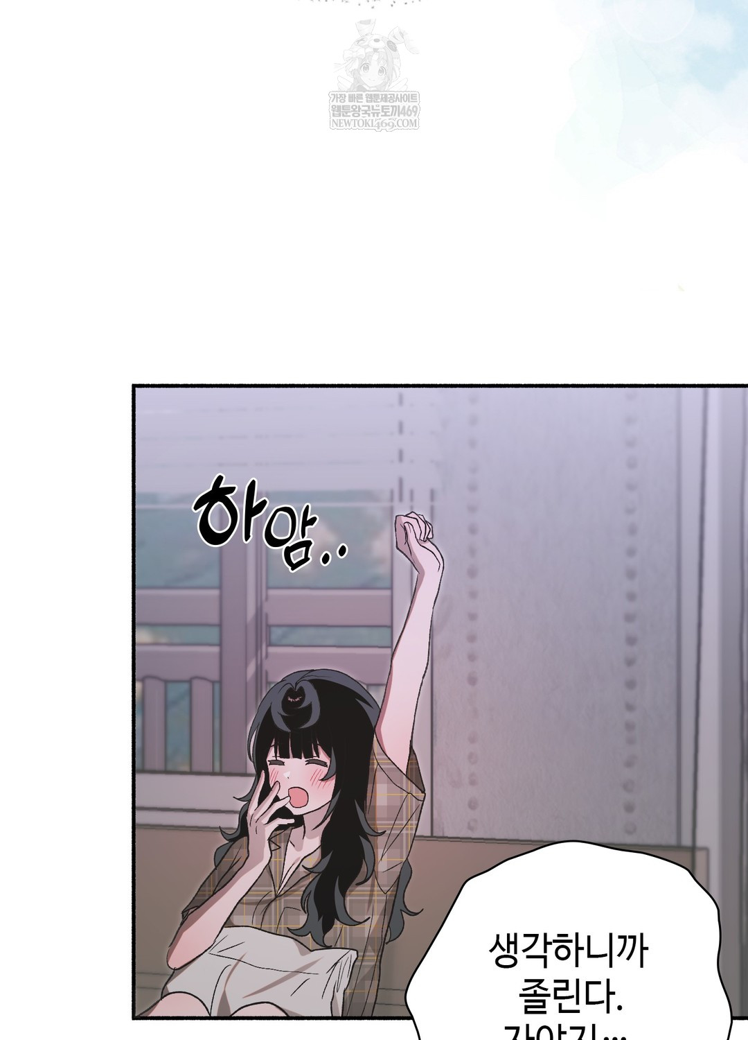 Just Hold My Hand Raw - Chapter 18 Page 87