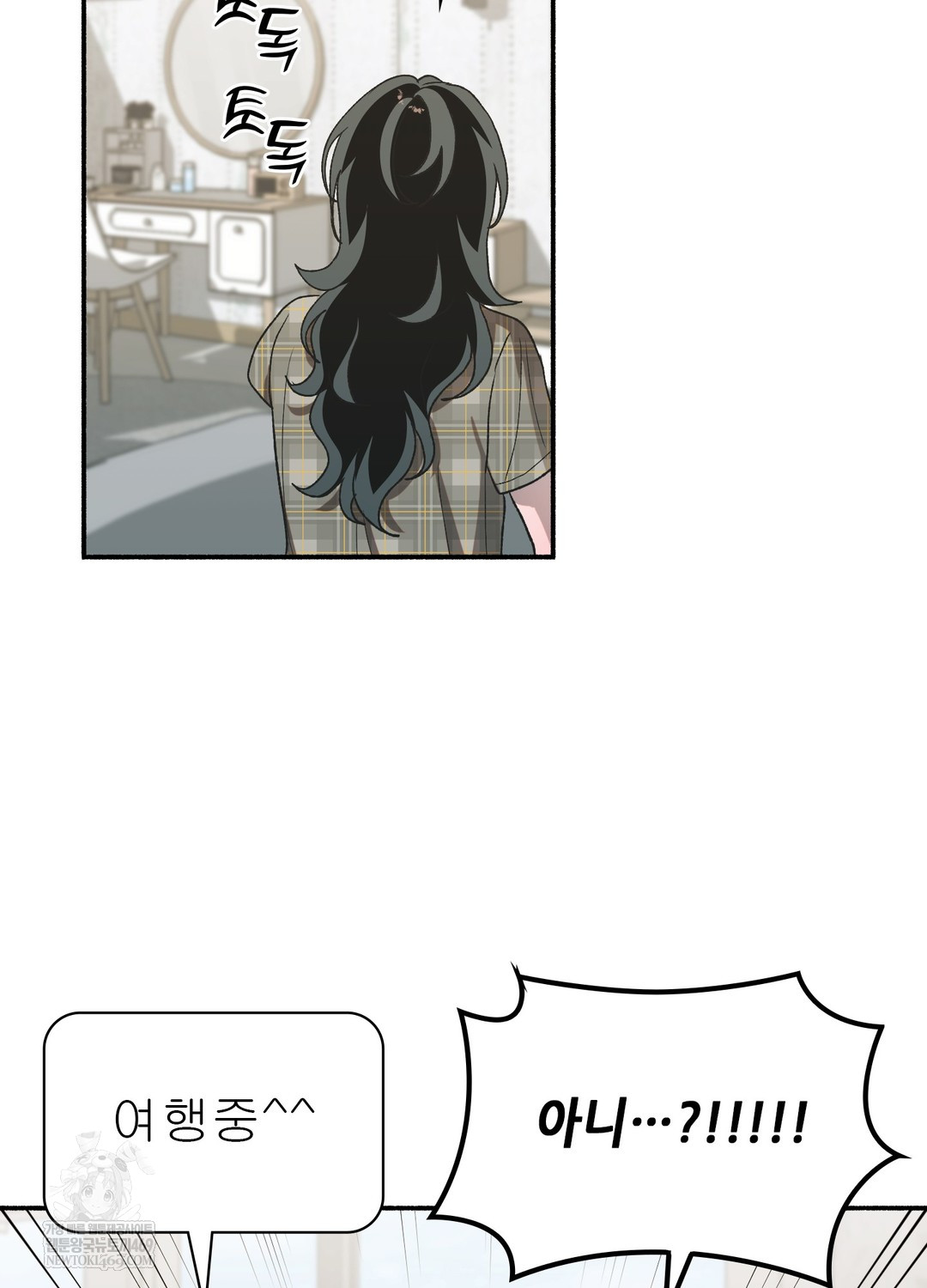 Just Hold My Hand Raw - Chapter 18 Page 91