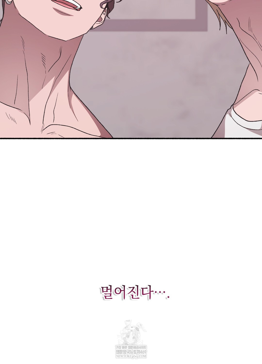 Just Hold My Hand Raw - Chapter 21 Page 60