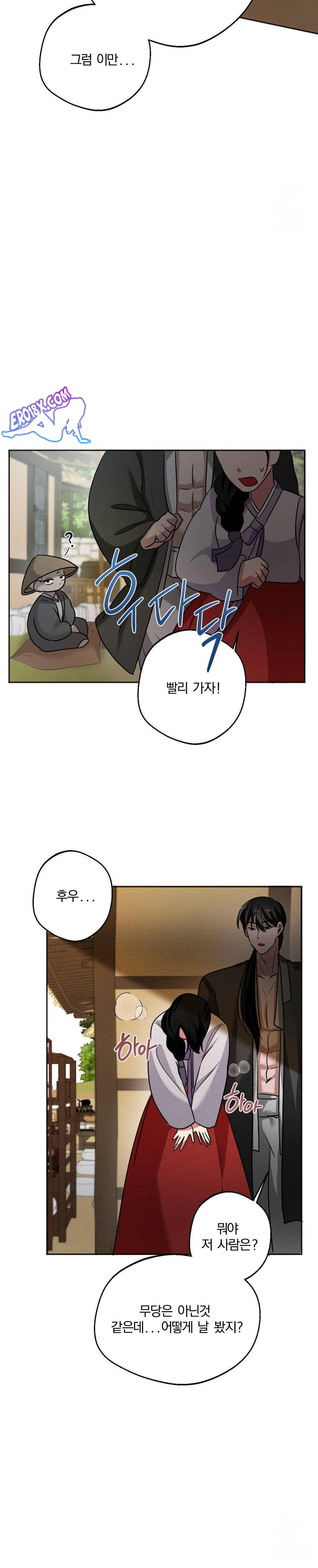 How to Tame a Bachelor Ghost Raw - Chapter 2 Page 20