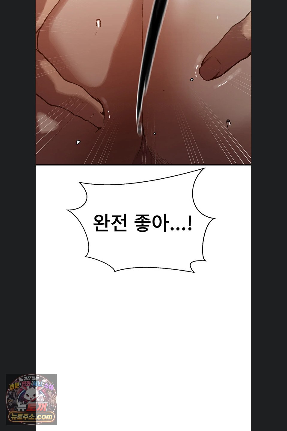 Secret Class Raw - Chapter 311 Page 40