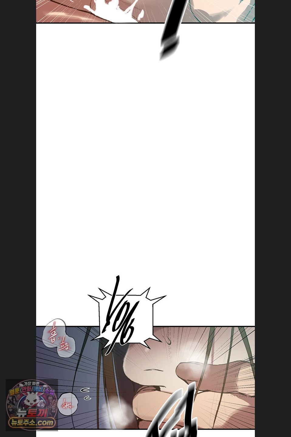Secret Class Raw - Chapter 311 Page 56
