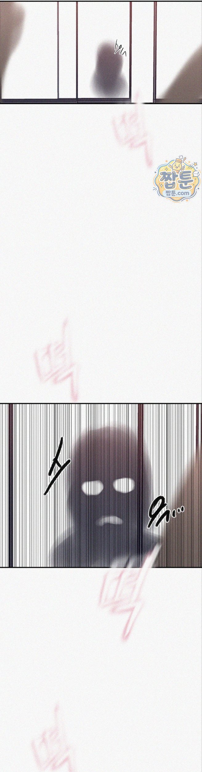 Secret Class Raw - Chapter 312 Page 2
