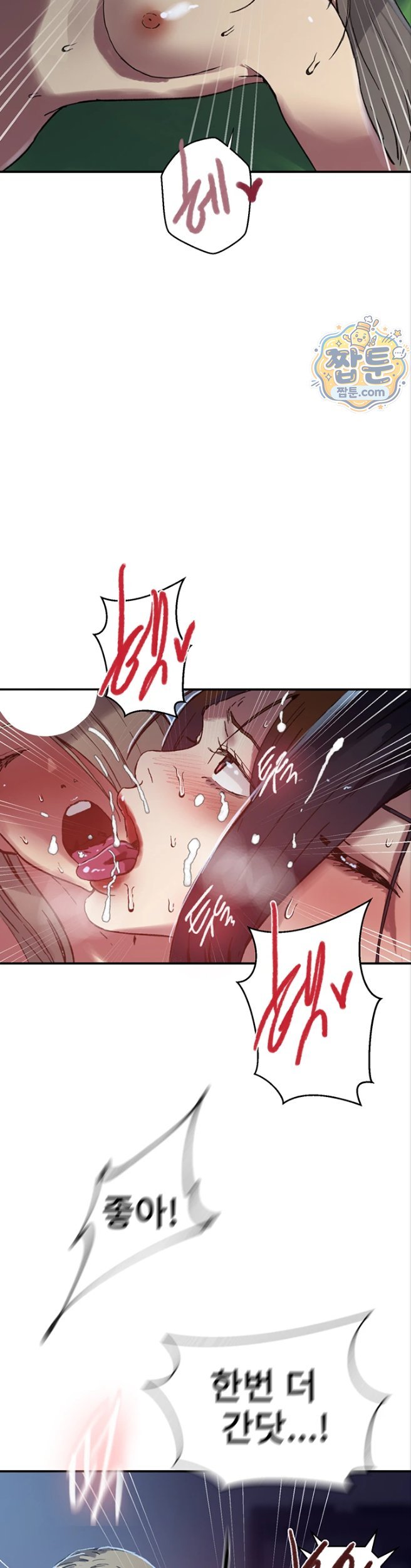 Secret Class Raw - Chapter 312 Page 31
