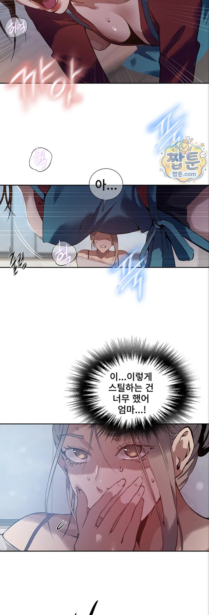 Secret Class Raw - Chapter 313 Page 42