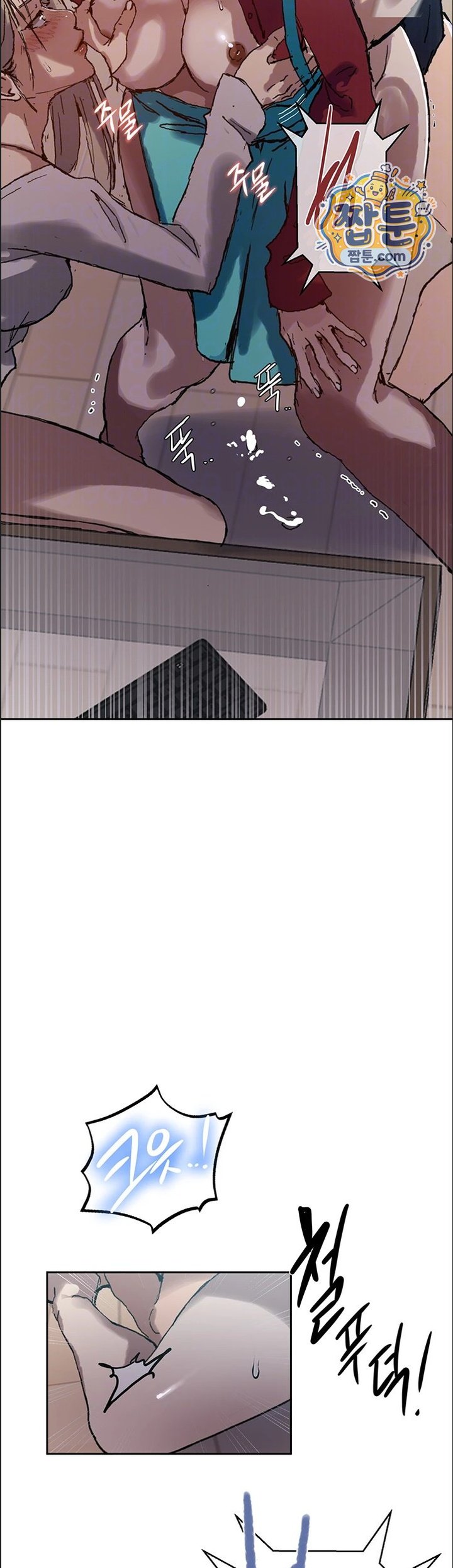 Secret Class Raw - Chapter 314 Page 11