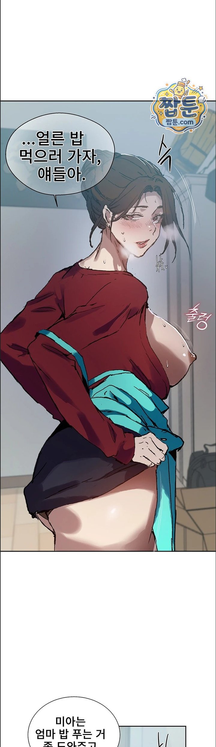 Secret Class Raw - Chapter 314 Page 15