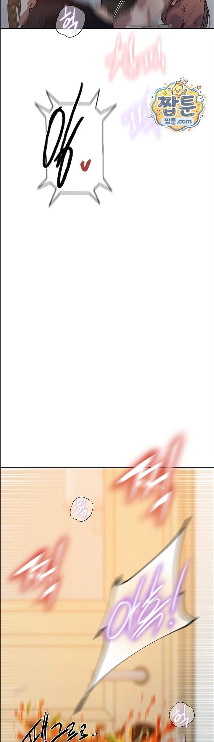 Secret Class Raw - Chapter 314 Page 38