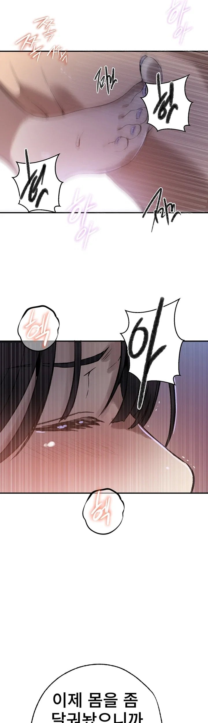 Secret Class Raw - Chapter 316 Page 41