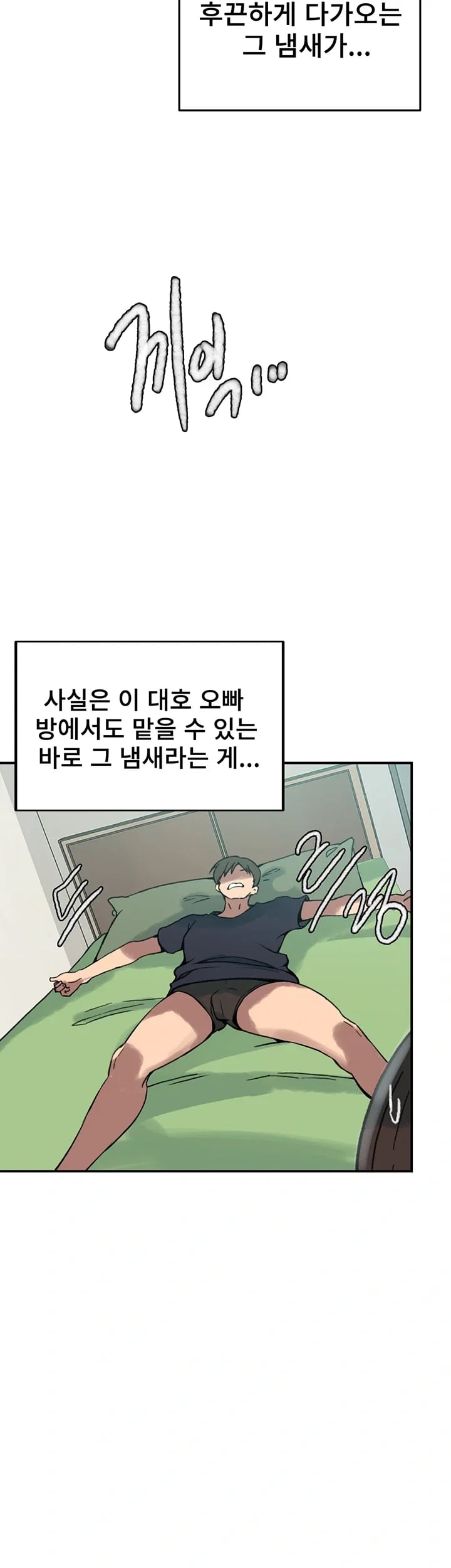 Secret Class Raw - Chapter 319 Page 18