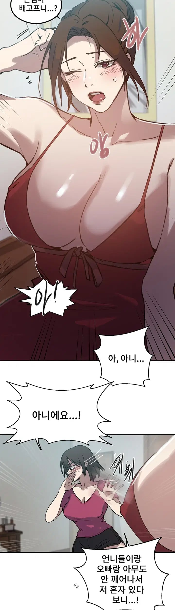 Secret Class Raw - Chapter 319 Page 28