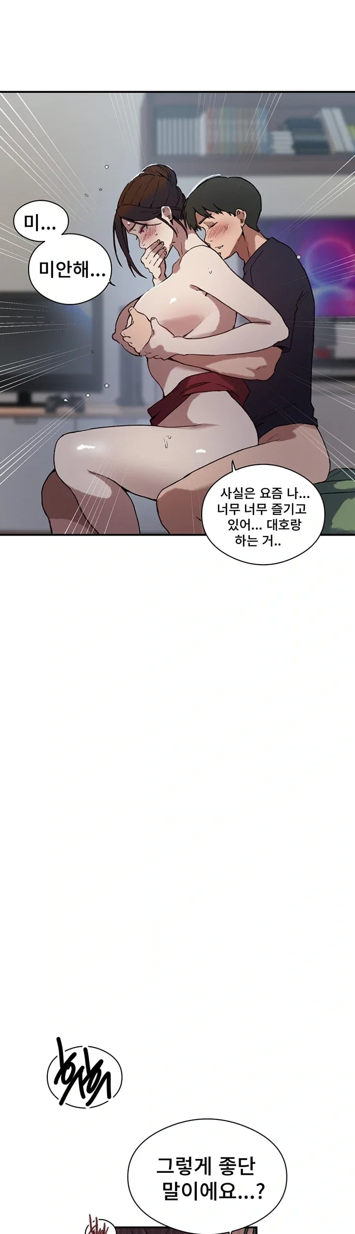 Secret Class Raw - Chapter 320 Page 18