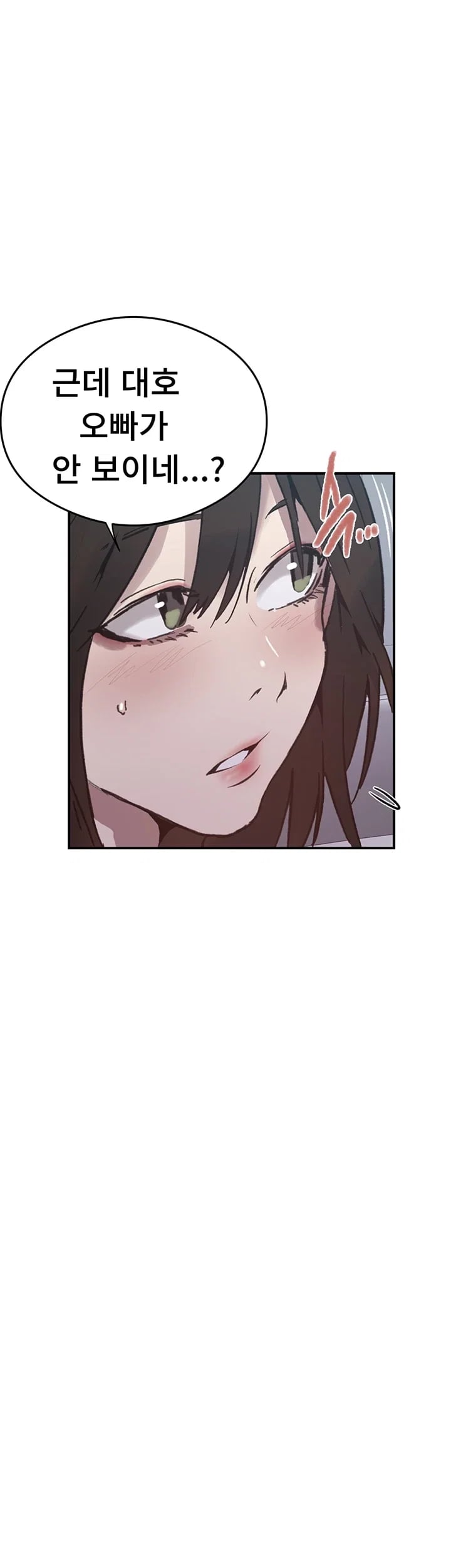 Secret Class Raw - Chapter 321 Page 60