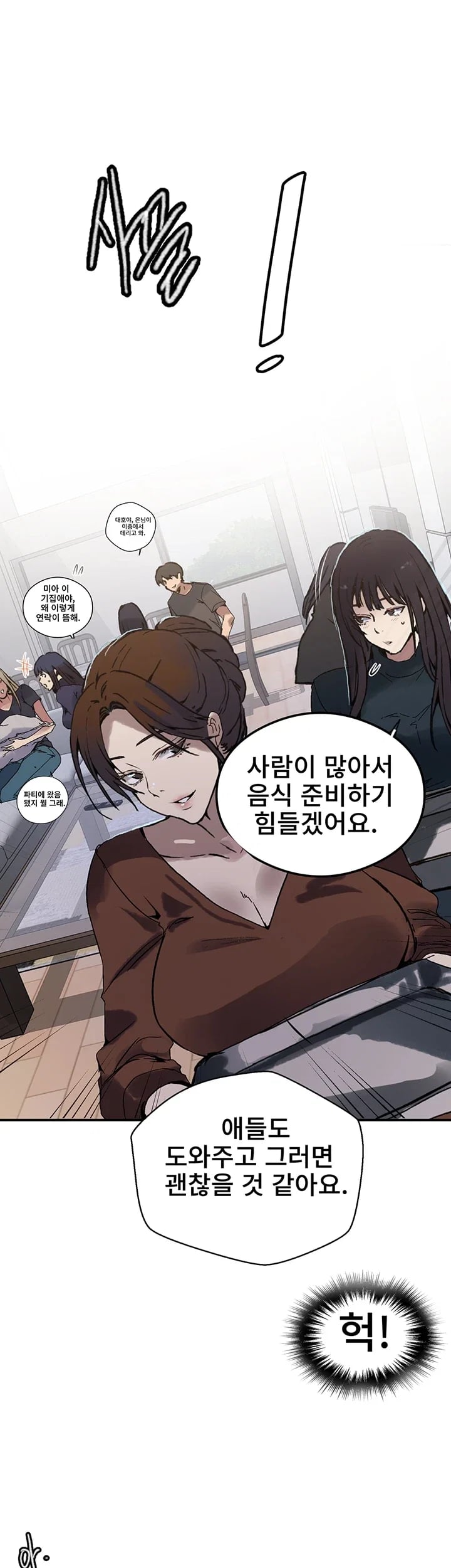 Secret Class Raw - Chapter 321 Page 9