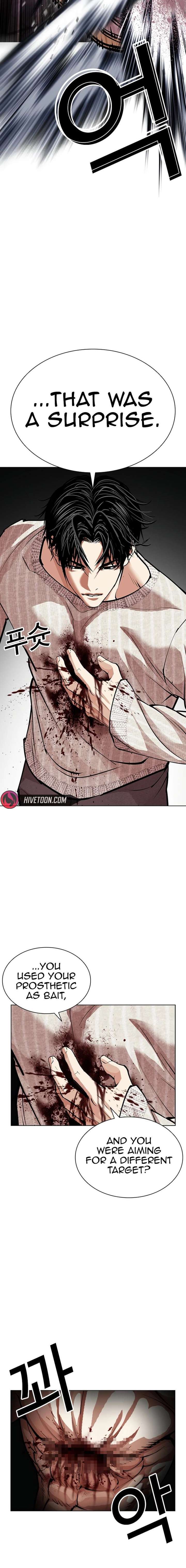 Lookism - Chapter 607 Page 3