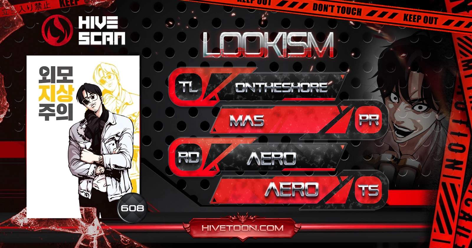 Lookism - Chapter 608 Page 1