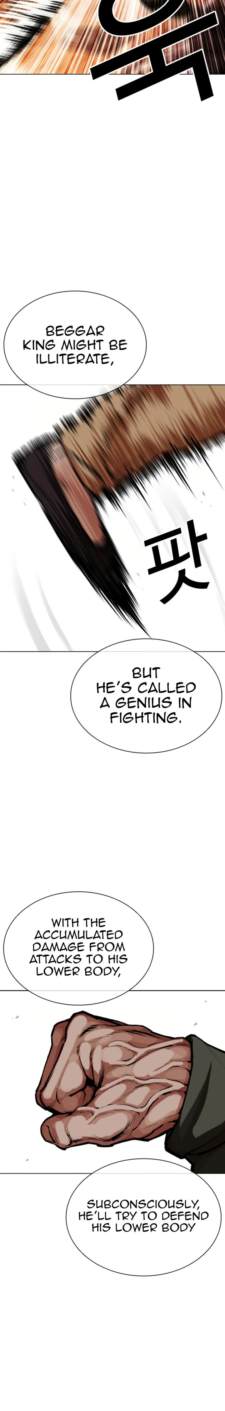 Lookism - Chapter 612 Page 11
