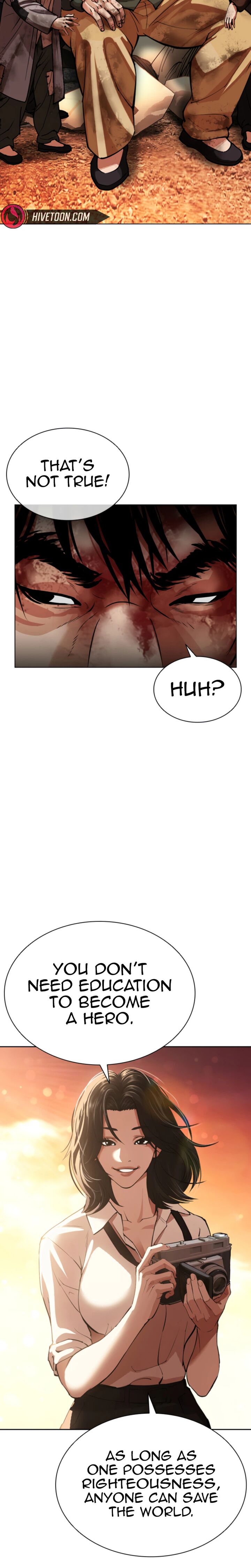 Lookism - Chapter 612 Page 40