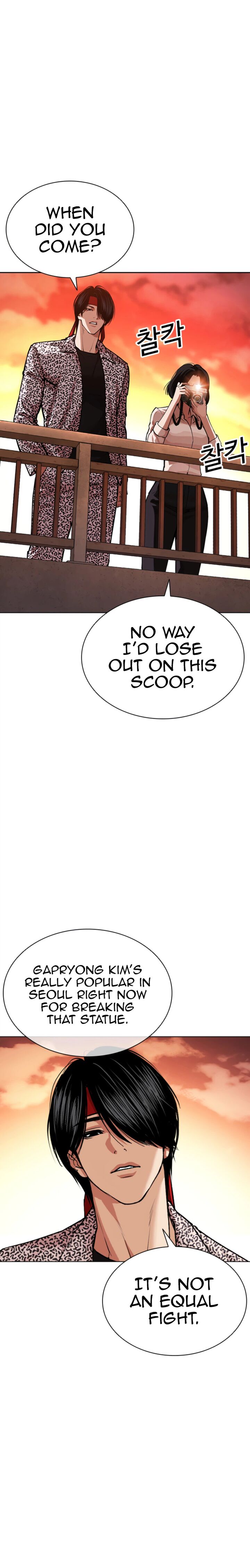 Lookism - Chapter 612 Page 8