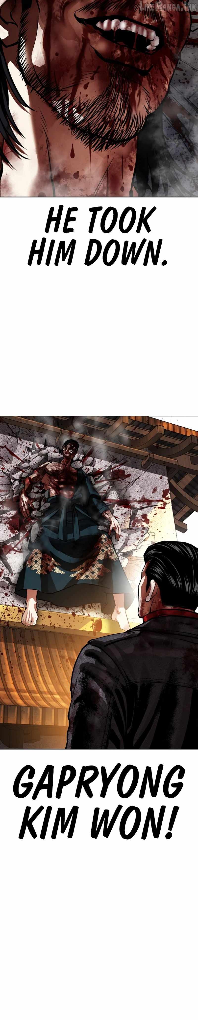 Lookism - Chapter 618 Page 22