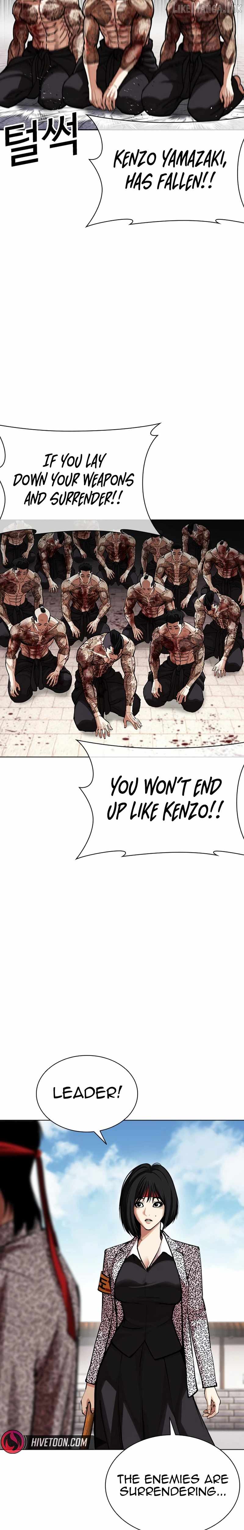 Lookism - Chapter 618 Page 24