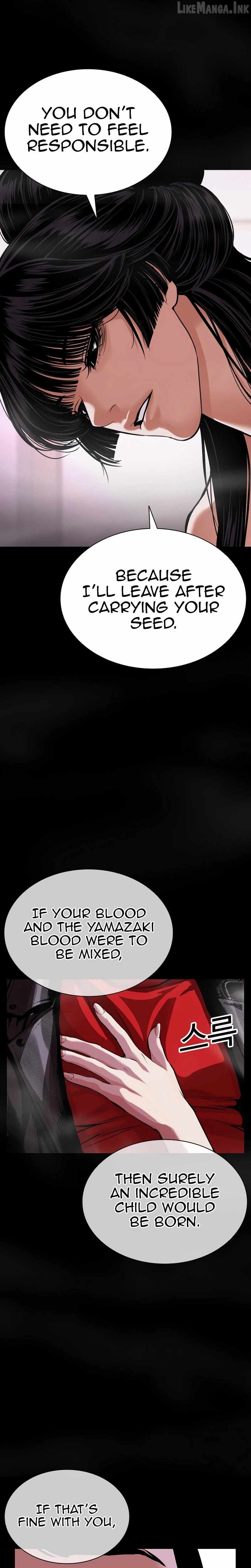 Lookism - Chapter 618 Page 47