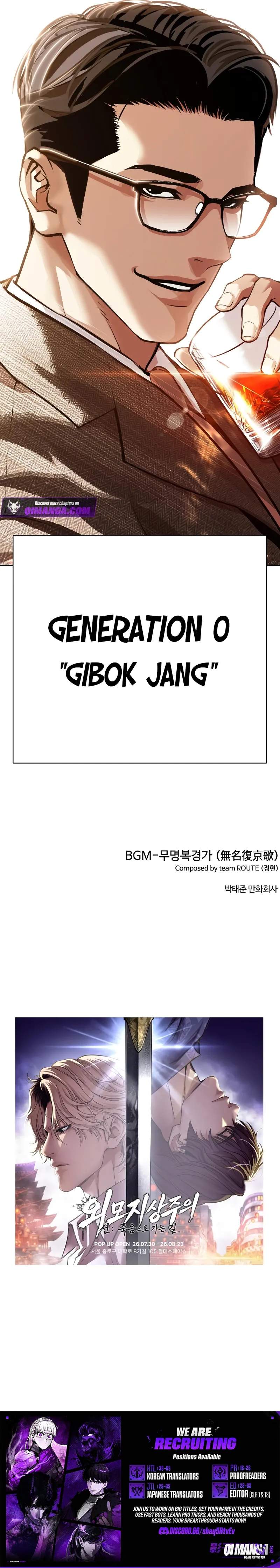 Lookism - Chapter 619 Page 17