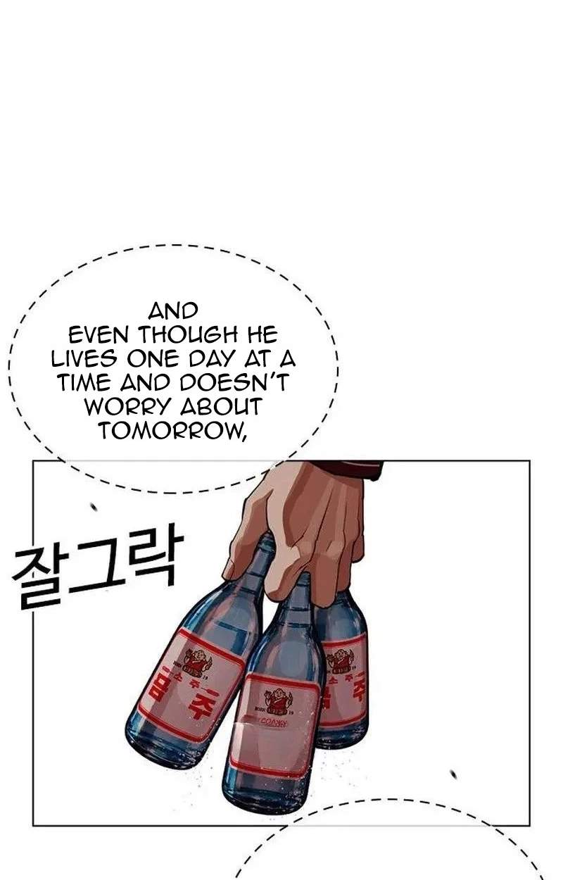 Lookism - Chapter 630 Page 16