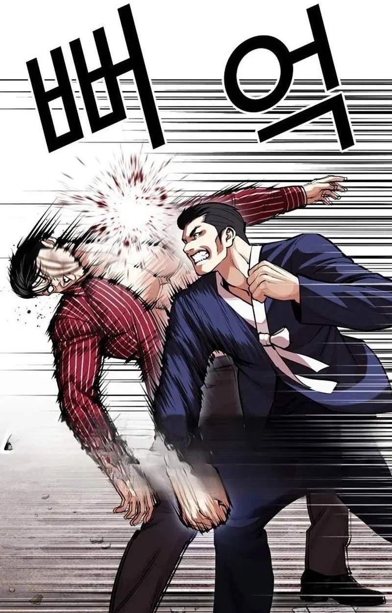 Lookism - Chapter 630 Page 33