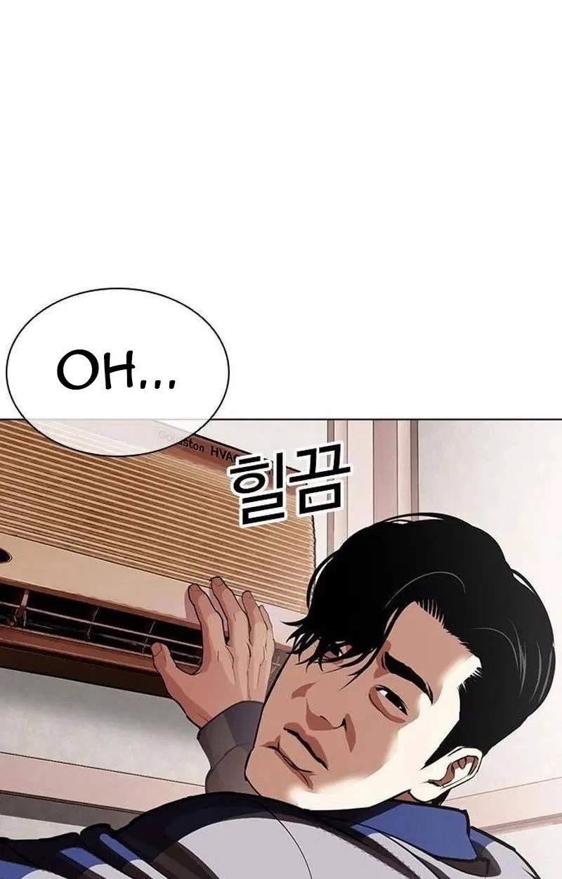 Lookism - Chapter 630 Page 4