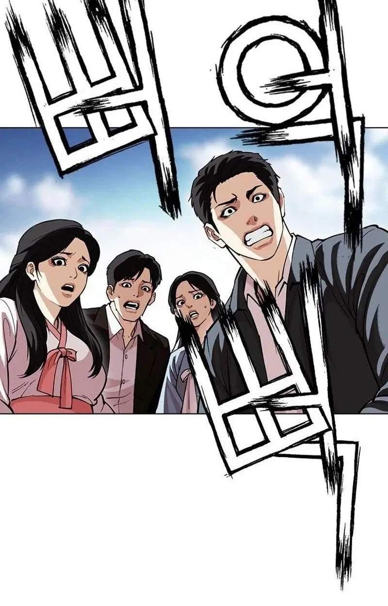 Lookism - Chapter 630 Page 41