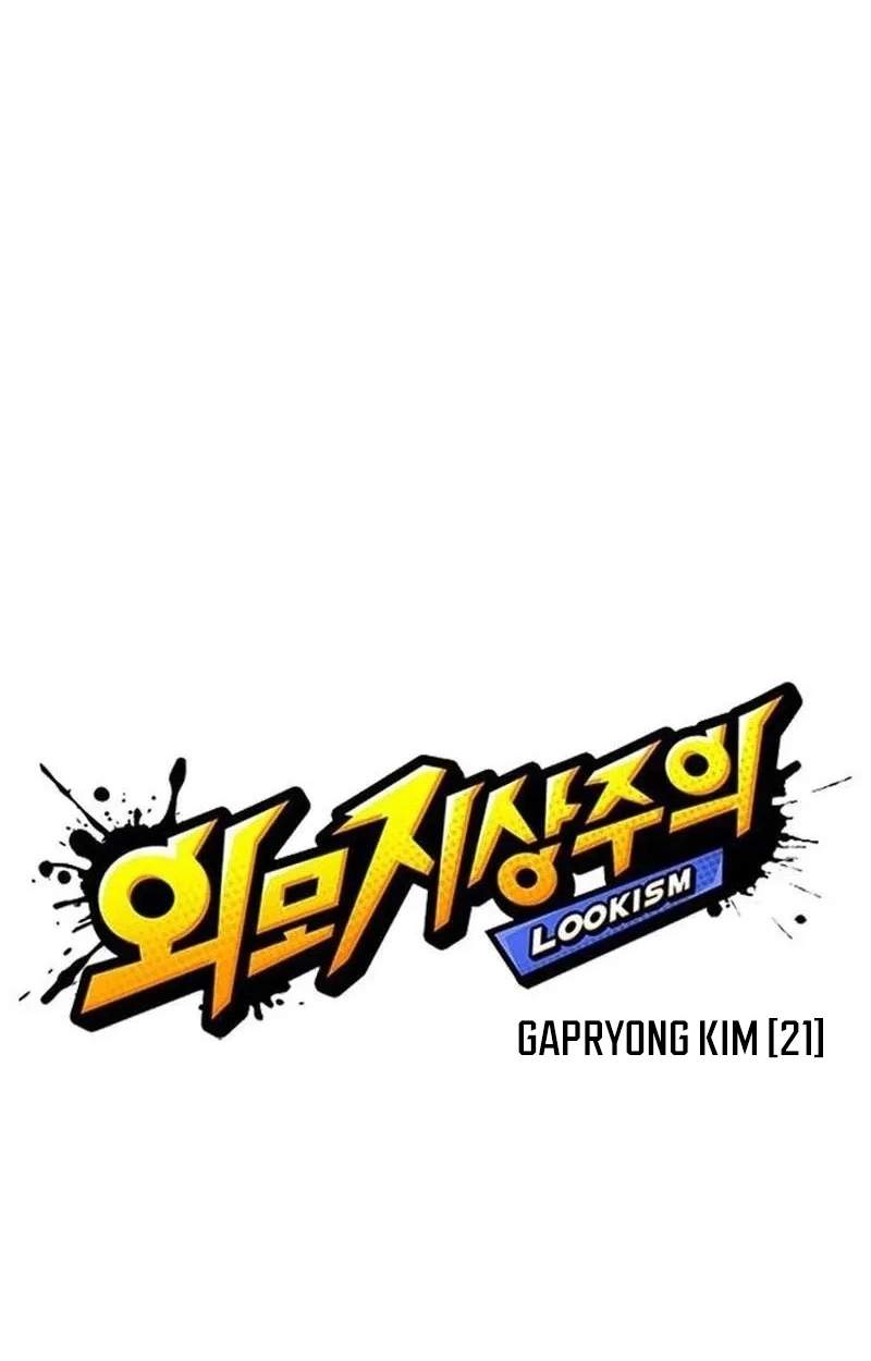 Lookism - Chapter 630 Page 48