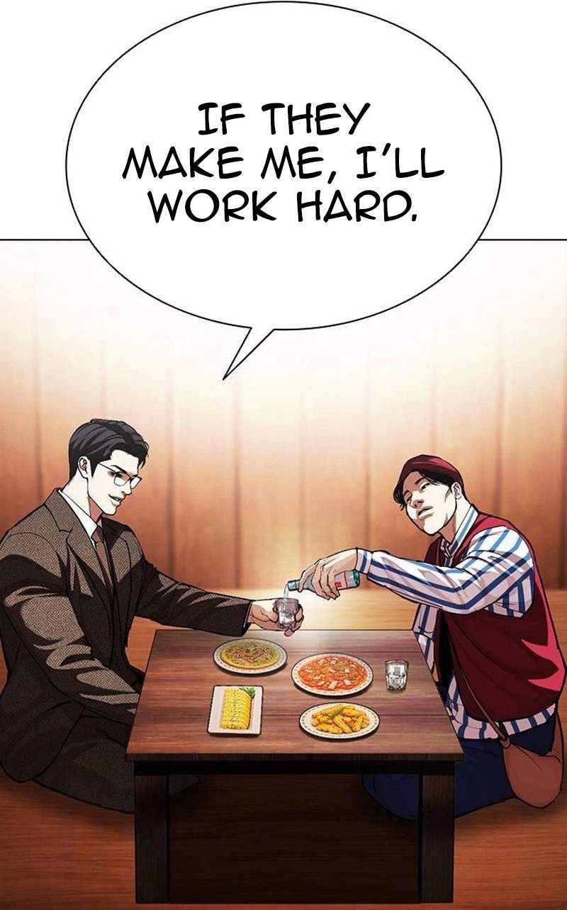 Lookism - Chapter 631 Page 107