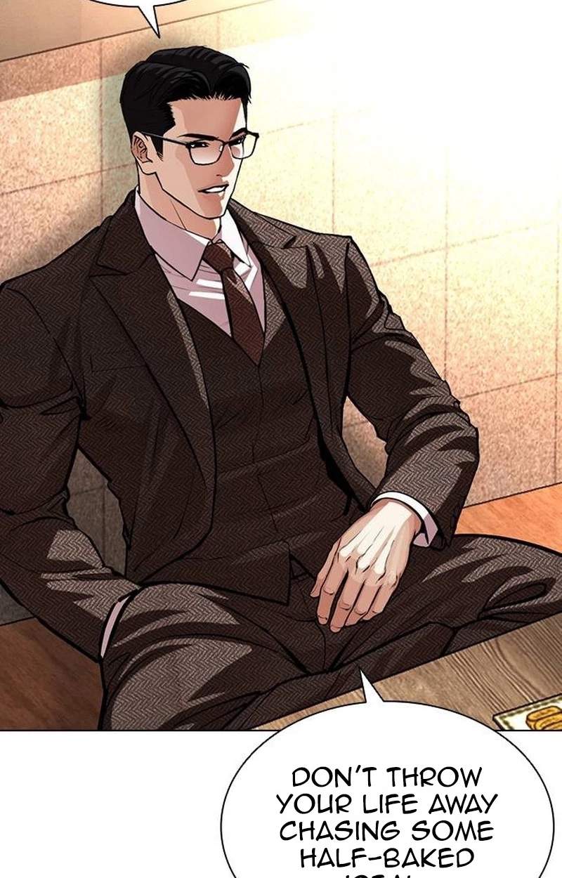 Lookism - Chapter 631 Page 116