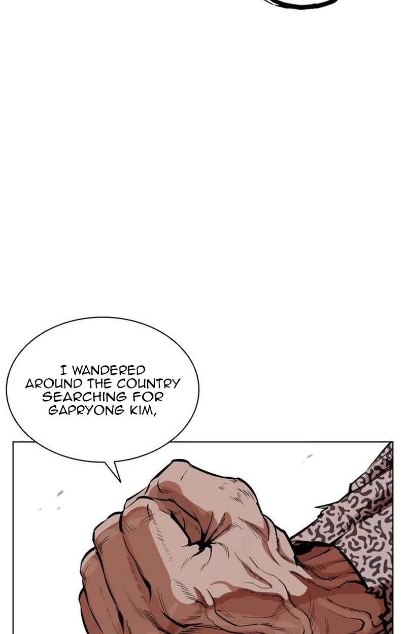Lookism - Chapter 631 Page 207
