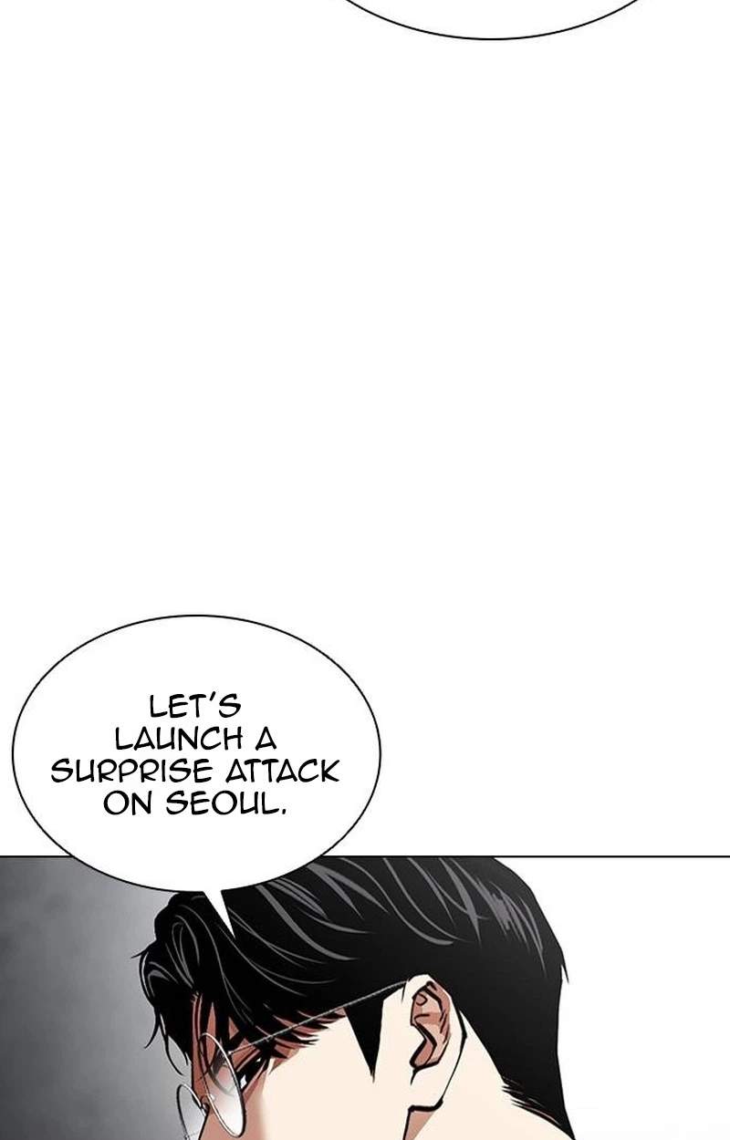Lookism - Chapter 631 Page 72
