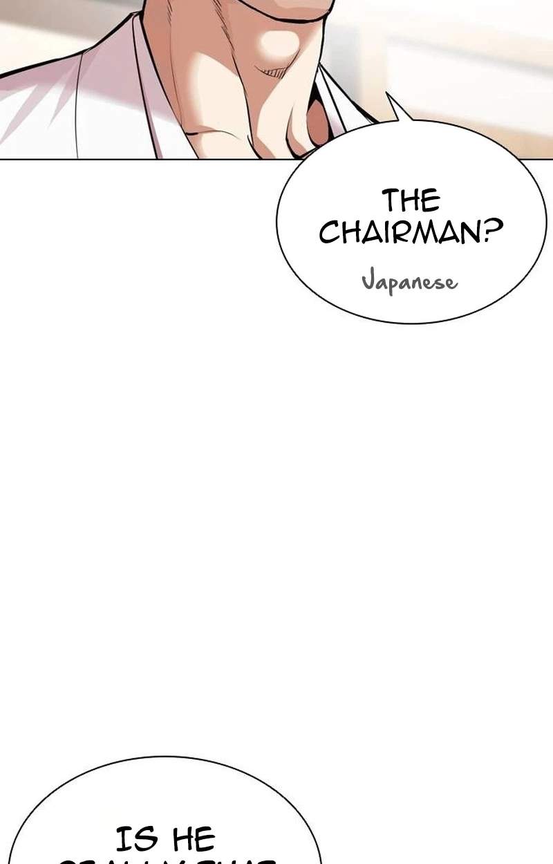 Lookism - Chapter 631 Page 8