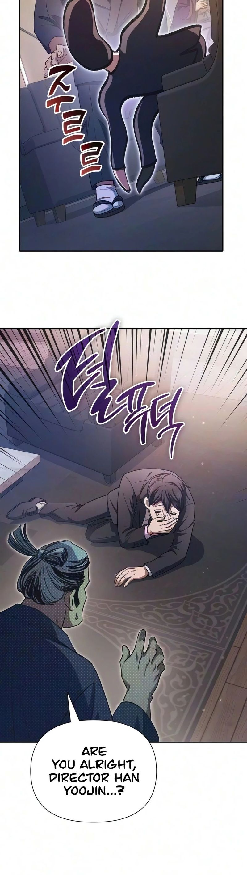 The S-Classes That I Raised - Chapter 177 Page 10
