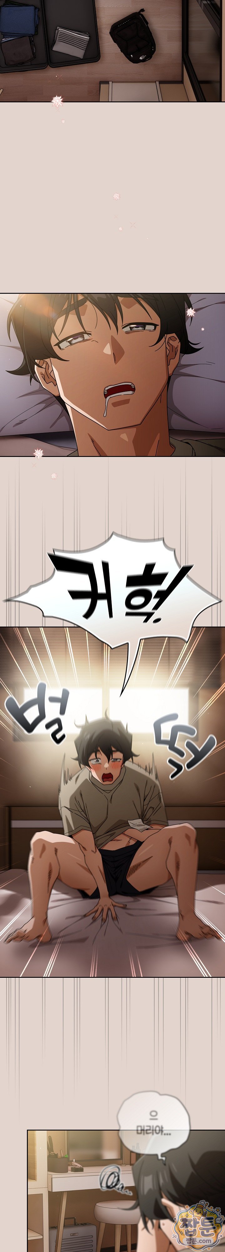 Swichon Raw - Chapter 109 Page 2