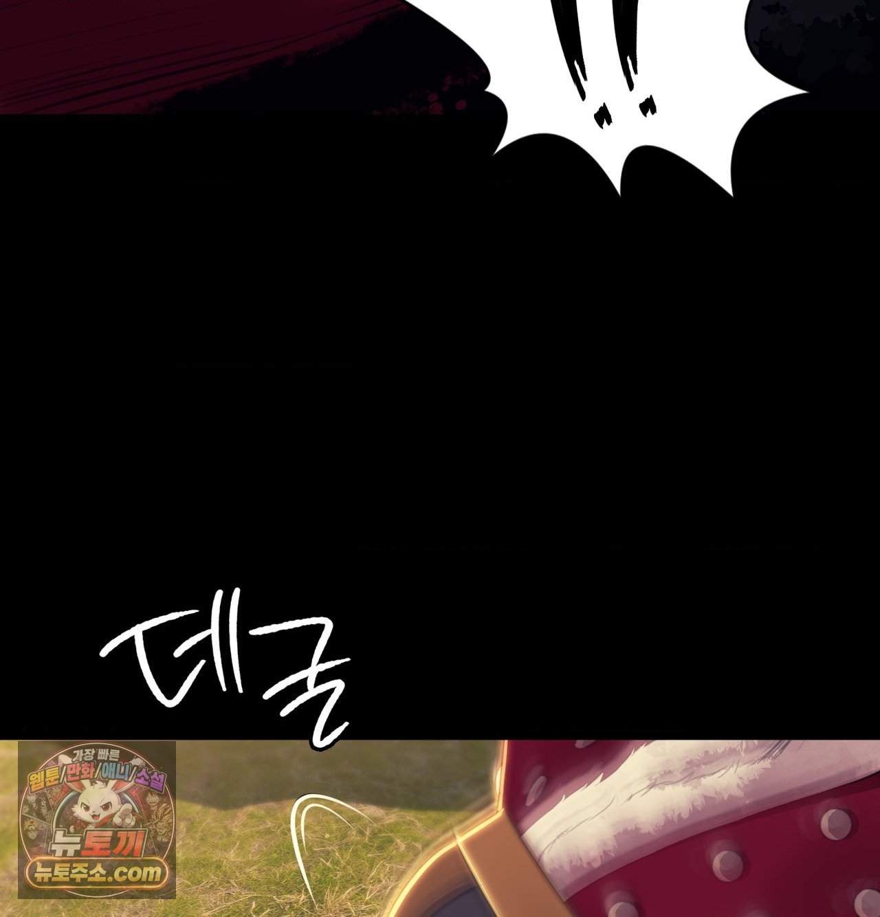 Madam Raw - Chapter 185 Page 148