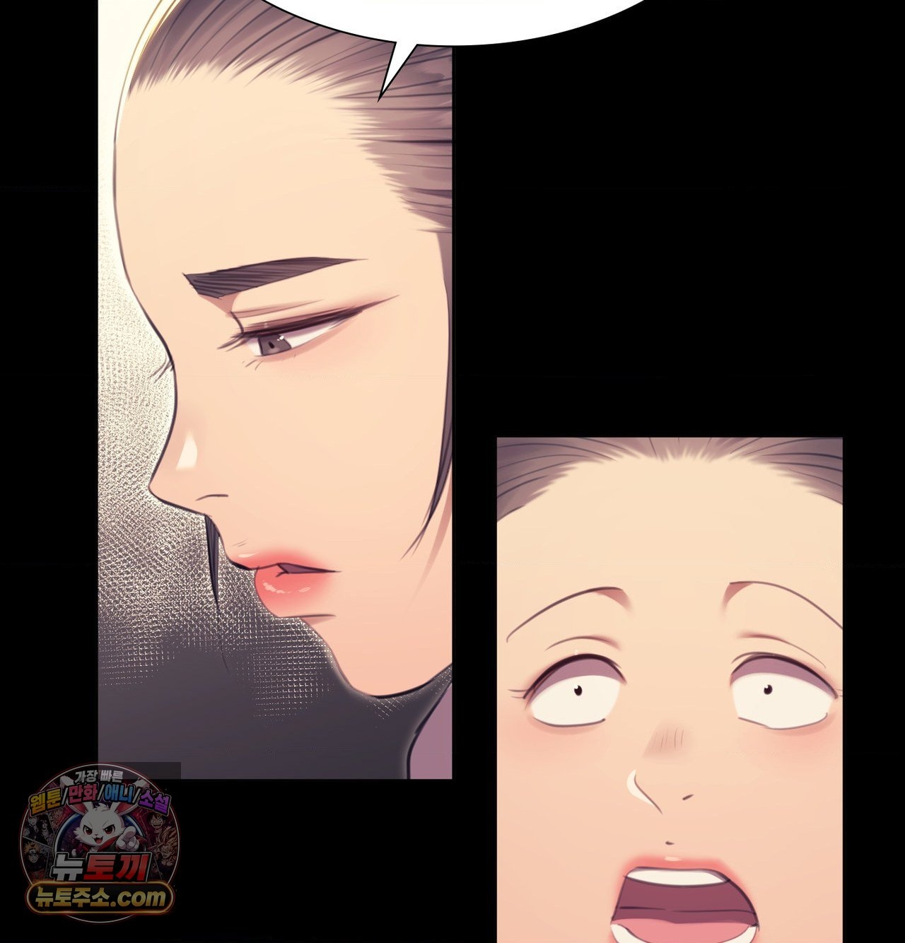 Madam Raw - Chapter 185 Page 16