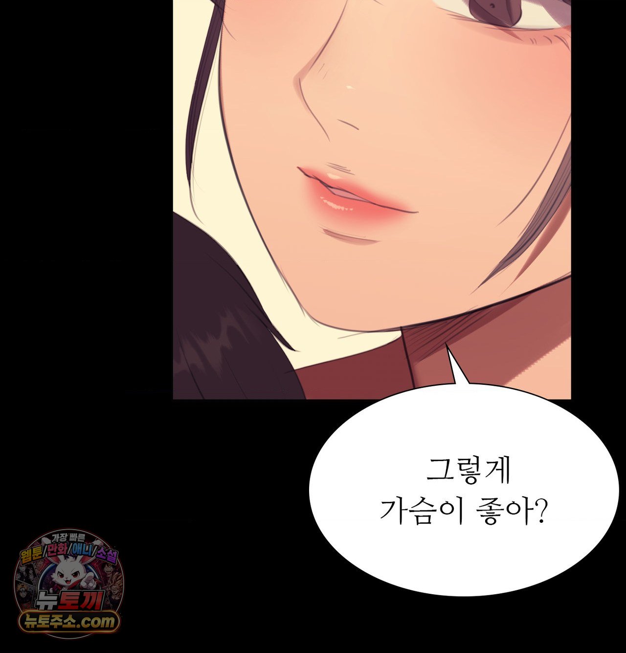 Madam Raw - Chapter 188 Page 211