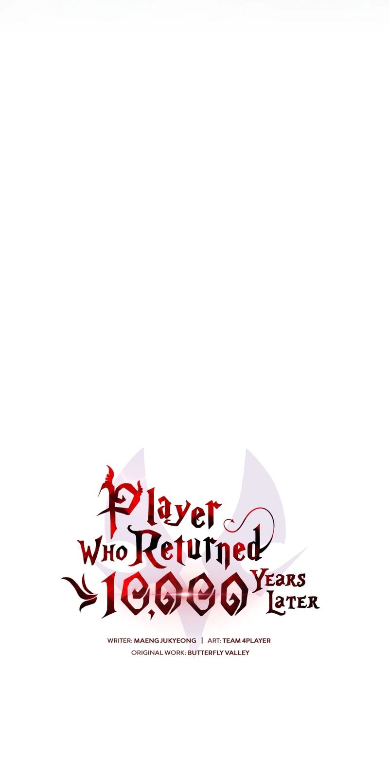 Player Who Returned 10,000 Years Later - Chapter 156 Page 7